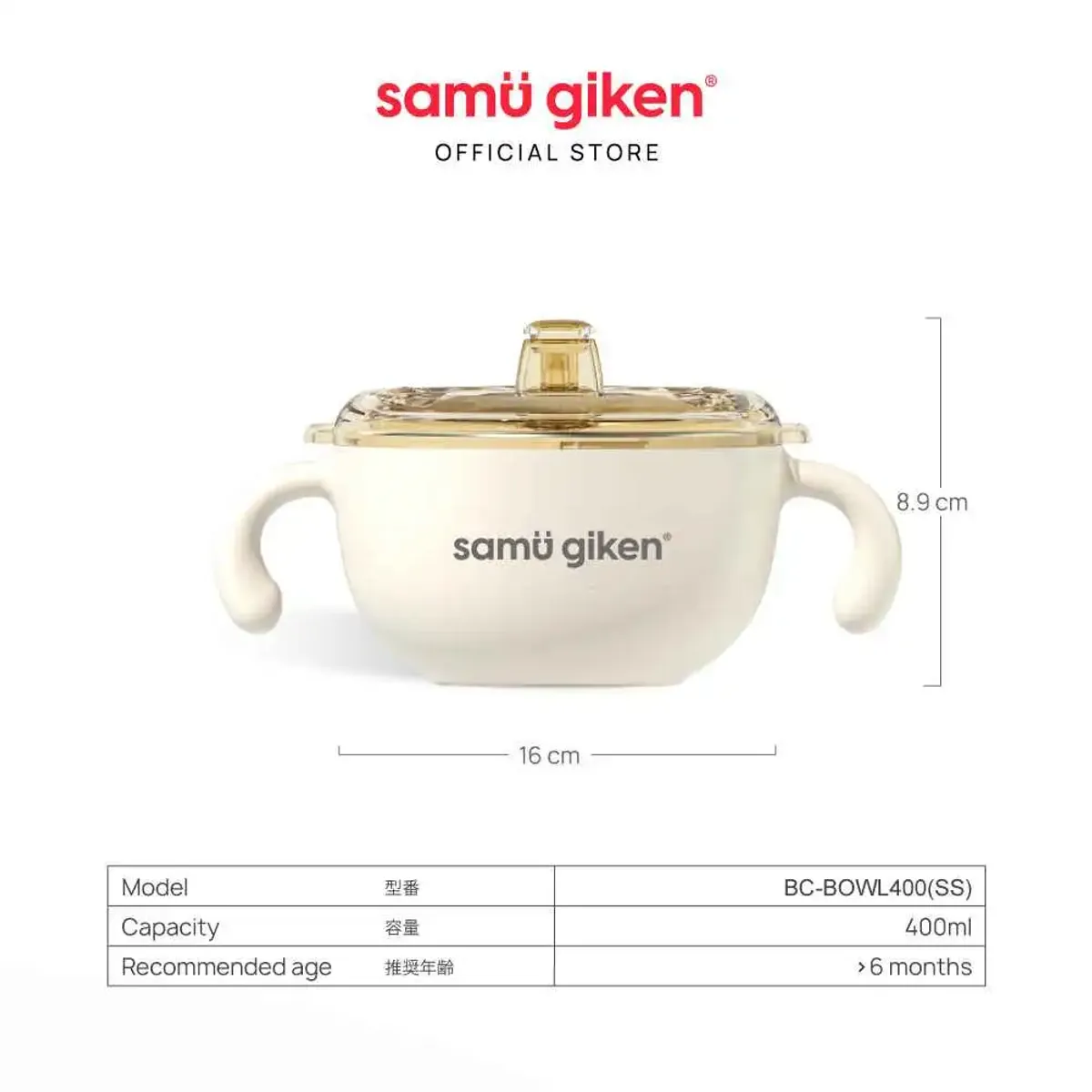 [Bundle Deal: Cutlery & Bowl Set] Samu Giken Baby Stainless Steel Bowl (316), 400ML + Samu Giken Baby Cutlery Set (Tritan) With Box